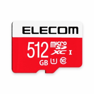 エレコム 【送料無料】GM-MFMS512G 【メール便での発送商品】マイクロSD 512GB ニンテンドースイッチ対応 (GMMFMS512G)