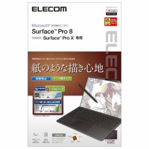 エレコム 【送料無料】TB-MSP8FLAPLL Surface Pro 8 / Surface Pro X フィルム ペーパーライク ケント紙 反射防止 指紋防止 (TBMSP8FLAPL