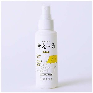 【送料無料】D-KSN-100 環境大善 消臭液きえ〜るD 室内用(100ml) (DKSN100)