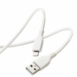 エレコム MPA-UALSS10WH 【メール便での発送商品】iPhone充電ケーブル ライトニング USB-A 1m 高耐久 iPhone iPad シリコン素材 ホワイト