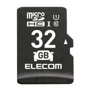 エレコム 【送料無料】MF-DRMR032GU11 【メール便での発送商品】マイクロSDカード microSDHC 32GB Class10 UHS-I ドライブレコーダー対応