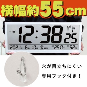 MAG 【送料無料】W-780WH-Z-SET 【掛け時計専用フック付き】 大型電波掛時計 グランタイム (幅約55cm) オフィス 店舗 病院 学校 (W780WHZ