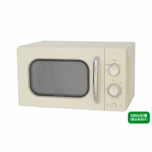 ユアサプライムス 【送料無料】PRE-702B(50Hz) 17L単機能レンジ(ターンテーブル式) (PRE702B(50Hz))