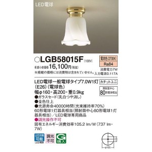 パナソニック LGB58015F LEDシーリングライト60形電球色