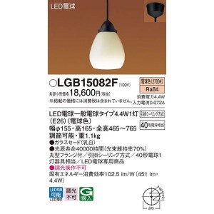 パナソニック LGB15082F LEDペンダント40形電球色