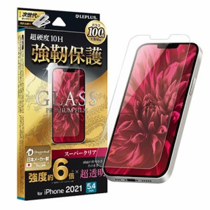 【納期目安：１週間】LEPLUS 【送料無料】LP-IS21FGD iPhone13miniガラスフィルム「GLASSPREMIUMFILM」ドラゴントレイルスーパークリア (