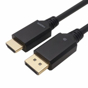 ホーリック 【送料無料】DPHA30-696BB [メーカー在庫限り]Displayport→HDMI変換ケーブル 3m (DPHA30696BB)