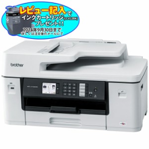 ブラザー 【送料無料】MFC-J7100CDW プリンター A3インクジェット複合機 FAX ADF自動片面 Wi-Fi接続 簡単設定 USB 家庭用 ビジネス スマ