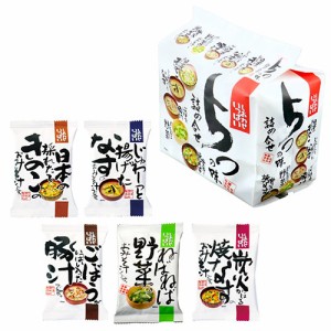 【納期目安：１週間】コスモス食品 【送料無料】CSF00060X20 【100食分(5食分×20袋)】 しあわせいっぱいみそ汁5つの味詰合せ