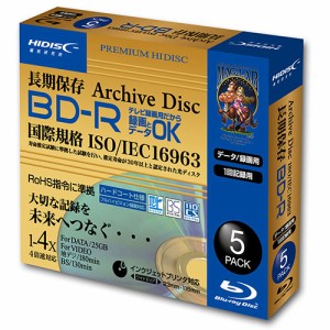 【納期目安：１週間】磁気研究所 【送料無料】HDBR130YP5SCAR HIDISC 長期保存 BD-R 録画用 130分 4倍速対応 5枚 5mmSlimケース入り ホワ