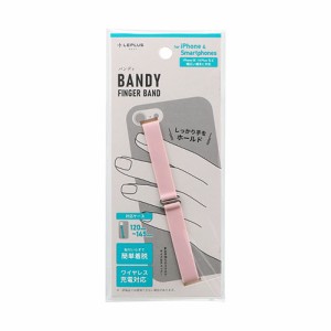 【納期目安：１週間】LEPLUS 【送料無料】LN-FB01PK スマホバンド BANDY FINGER BAND シリコンタイプ ダスティピンク ダスティピンク (LN