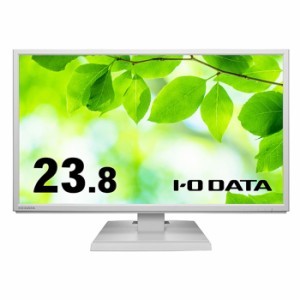 アイ・オー・データ機器 【送料無料】LCD-AH241EDW-B 「5年保証」広視野角ADSパネル採用 23.8型ワイド液晶ディスプレイ ホワイト (LCDAH2