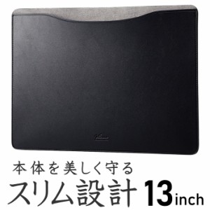 エレコム 【送料無料】BM-IBSVM2213BK MacBook Pro / Air 13インチ 13.6インチ パソコン ケース カバー スリーブタイプ ソフトレザー ブ