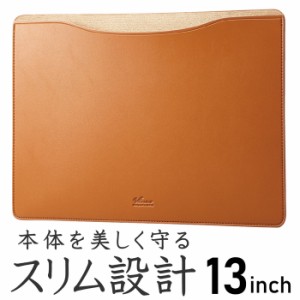 エレコム 【送料無料】BM-IBSVM2213CA MacBook Pro / Air 13インチ 13.6インチ パソコン ケース カバー スリーブタイプ ソフトレザー キ