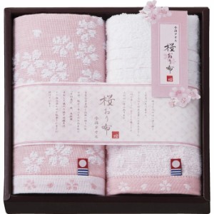 4518607671357 今治製タオル 桜おり布 ハンドタオル2P(ピンク) IS8615PI(包装･のし可)