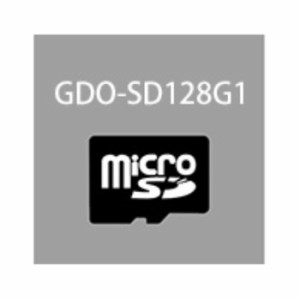 【納期目安：１週間】セルスター工業 【送料無料】GDO-SD128G1 microSDHCカード 128GB (GDOSD128G1)