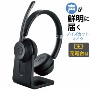 エレコム 【送料無料】LBT-HSOH21BK ワイヤレスヘッドホン ヘッドセット 無線 2.4GHz Bluetooth 5.0 (有線φ3.5mm接続可) マイク付き ブ