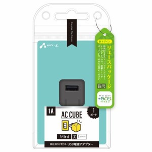 エアージェイ AKJ-ECUBE1GY 【+ECO】USB1ポート小型AC充電器 GY 1A (AKJECUBE1GY)