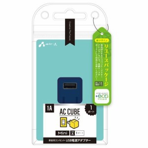 エアージェイ AKJ-ECUBE1NV 【+ECO】USB1ポート小型AC充電器 NV 1A (AKJECUBE1NV)