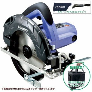 HiKOKI（日立工機） 【送料無料】FC6MA3_SET 165mm丸のこ(アルミベース)(ブレーキ付)(165mmチップソー付)(ダストバック&ダストコレクタセ