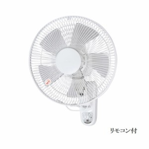 三菱 【送料無料】K30-YS-W 壁掛け扇風機 壁掛扇 リモコンタイプ(30cm羽根)(ピュアホワイト) (K30YSW)