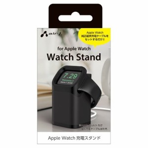 エアージェイ ATST-AW4BK Apple Watchアルミスタンド BK (ATSTAW4BK)