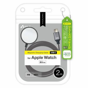 エアージェイ MUJ-CAPW2MGY apple watch充電器usb-c メタルボディ&メッシュケーブル高耐久モデル2m GY (MUJCAPW2MGY)