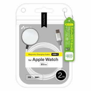 エアージェイ MUJ-CAPW2MSL apple watch充電器usb-c メタルボディ&メッシュケーブル高耐久モデル2m SL (MUJCAPW2MSL)