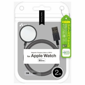 エアージェイ MUJ-EAPW200GY 【+ECO】made for applewatch アップルウオッチ用充電器 GY 2M (MUJEAPW200GY)