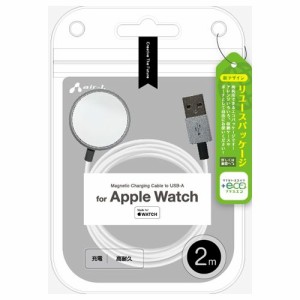 エアージェイ MUJ-EAPW200SL 【+ECO】made for applewatch アップルウオッチ用充電器 SL 2M (MUJEAPW200SL)