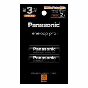 パナソニック 【送料無料】BK-3HCD/2H エネループプロ 単3形 2本パック(ハイエンドモデル) 高容量で、長時間機器を使いたい方に最適 (BK3