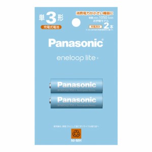パナソニック 【送料無料】BK-3LCD/2H エネループライト 単3形 2本パック(お手軽モデル) 電池容量アップでさらに長もち繰返利用約300回UP