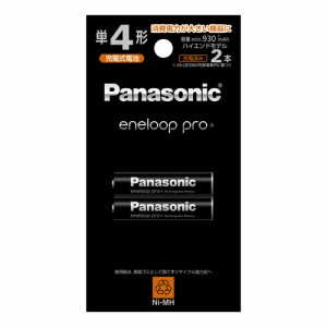 パナソニック 【送料無料】BK-4HCD/2H エネループプロ 単4形 2本パック(ハイエンドモデル) 高容量で、長時間機器を使いたい方に最適 (BK4