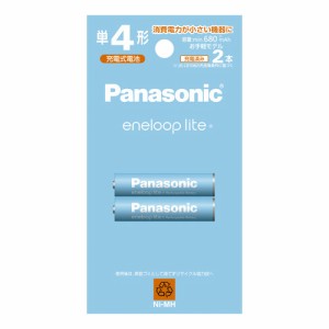 パナソニック 【送料無料】BK-4LCD/2H エネループライト 単4形 2本パック(お手軽モデル) 電池容量アップでさらに長もち繰返利用約300回UP