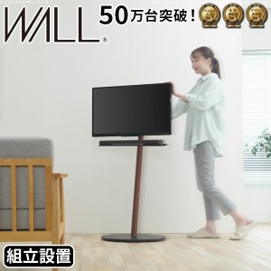 ナカムラ wktvl5238f WALLインテリアテレビスタンドA2 ハイタイプ 24〜55v対応 (ウォールナット-フラットベース)