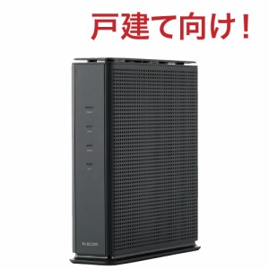 エレコム 【送料無料】WRC-X6000QS-G WiFi 無線LANルーター 親機 WiFi6 11ax.ac.n.a.g.b 4804+1147Mbps IPv6対応 中継器モード搭載 グレ