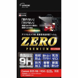 【納期目安：１週間】エツミ 【送料無料】VE-7609 デジタルカメラ用液晶保護フィルムZERO PREMIUM Canon EOS R8/R50/X10i/M200対応 (VE76