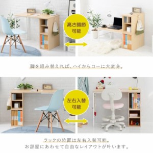 【納期目安：8/下旬入荷予定】JKプラン 【送料無料】UNI-0008SET-NAWH 高さ調節コンパクトツインデスク (ナチュラル×ホワイト) (UNI0008