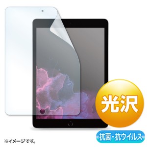 サンワサプライ LCD-IPAD12ABVG 第9/8/7世代iPad10.2インチ用抗菌・抗ウイルス光沢フィルム (LCDIPAD12ABVG)