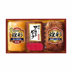 丸大食品 【送料無料】4902715273501 煌彩ハムギフト GT-503R