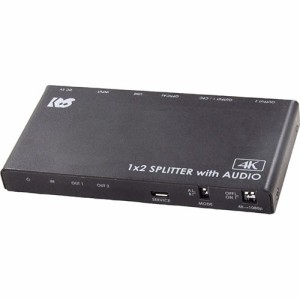 【納期目安：１週間】ラトックシステム 【送料無料】RS-HDSP2PA-4K 4K60Hz/ダウンスケール対応 外部音声出力付 HDMI分配器(1入力2出力) (