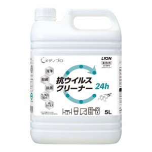 ライオンハイジーン 【送料無料】4903301331339 ライオン メディプロ抗ウィルスクリーナー (5L)