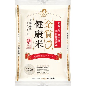 2010064001502 金賞健康米北海道産ゆめぴりか(150g)