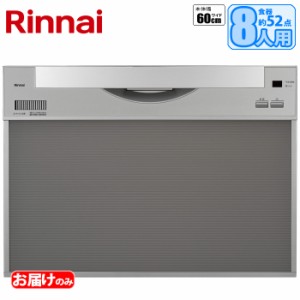 リンナイ 【送料無料】RSW-601CA-SV 60cm幅標準スライドオープン食洗機(シルバー) (RSW601CASV)