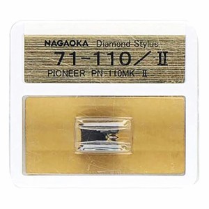 【納期目安：１週間】NAGAOKA 【送料無料】G71-110/2 交換用レコード針 Pioneer PN-110MK-2 互換品 71-110/2 (G71110/2)