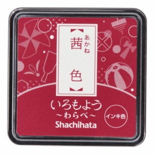 シヤチハタ 【送料無料】4974052670596 【3個セット】いろもよう わらべ 茜色