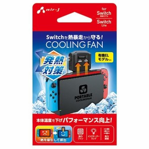 エアージェイ AG-CFSW Switch用冷却ファン (AGCFSW)