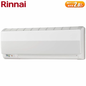 リンナイ 【送料無料】RBH-W414T 温水式脱衣室暖房機(壁掛型) (RBHW414T)