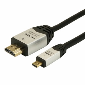 【納期目安：１週間】ホーリック 【送料無料】HDM30-041MCSX5 【5個セット】 HDMI MICROケーブル 3m シルバー シルバー (HDM30041MCSX5)