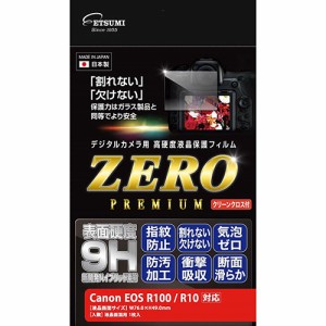 【納期目安：１週間】エツミ 【送料無料】VE-7612 デジタルカメラ用液晶保護フィルムZERO PREmIUm Canon EOS R100/R10対応 (VE7612)